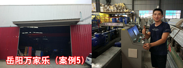 岳陽(yáng)萬家樂1_副本.jpg